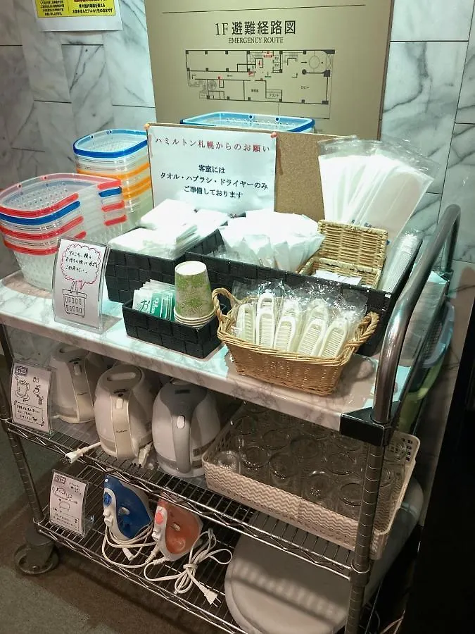 Hotel Hamilton Sapporo - Vacation Stay 18912V